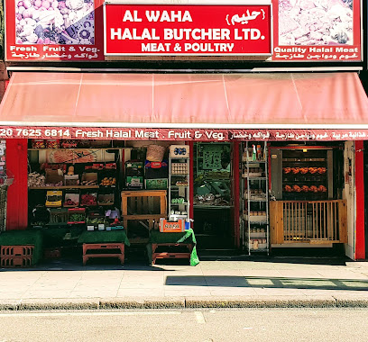 Halim Halal Way London