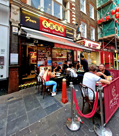 Four Seasons (Wardour Street)